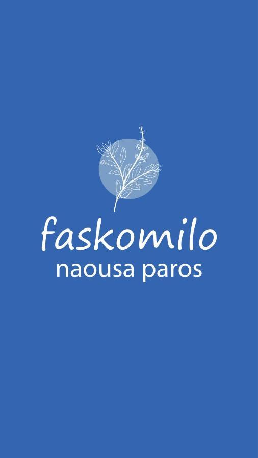 Faskomilo Naousa  Luaran gambar